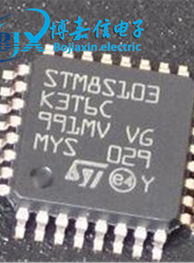 原装STM8S003K3T6C STM8S003F3P6 STM8S103F3P6 STM8S103K3T6C