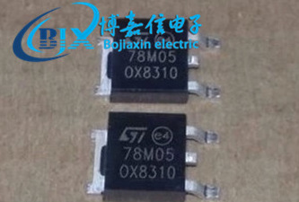 L78M05CDT-TR三端稳压78M06/78M08/78M09/78M12/78M15三极管TO252
