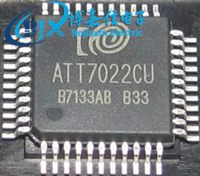 原装ATT7028CU ATT7028AU QFP-44 三相电能计量 计量芯片全新正品