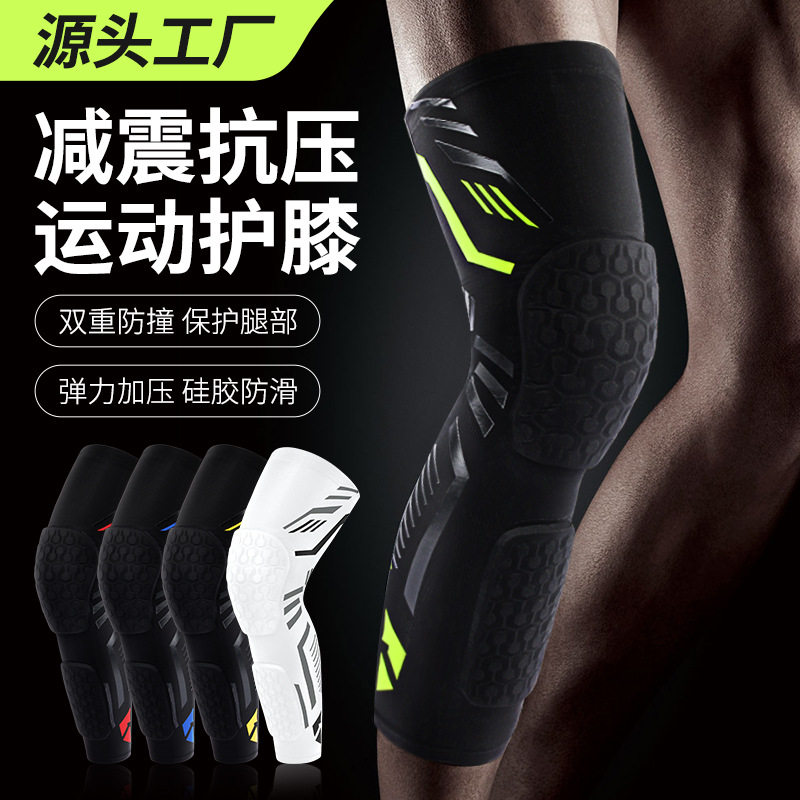 品质好货防撞护膝材料扎实耐用