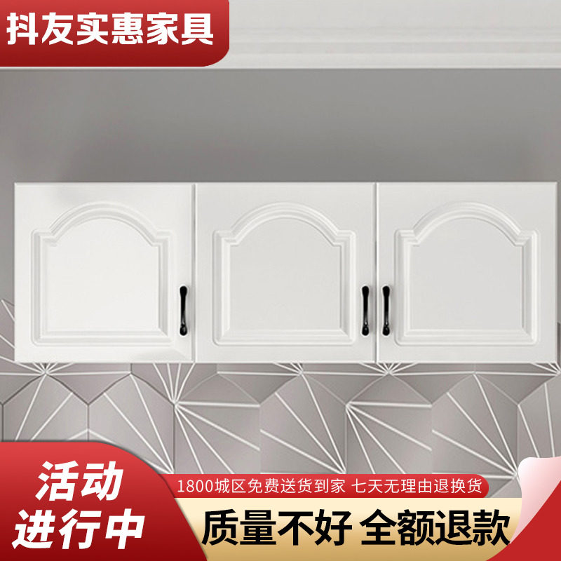 吊柜墙壁柜阳台收纳柜厨房墙上挂墙收纳柜置物柜壁橱衣柜顶柜卧室