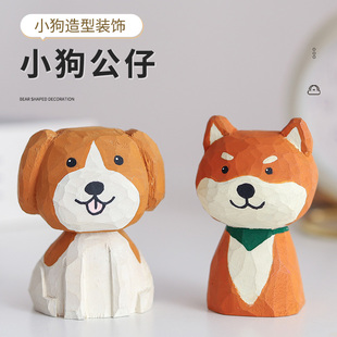 木雕小狗公仔创意桌面摆件可爱造型装 饰品治愈系桌面工艺品小礼品