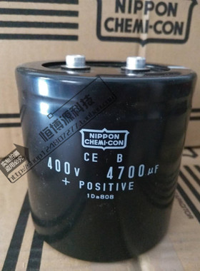 原装nippon 黑金刚 400V4700UF 直接代替400v4100uf 螺栓电解电容