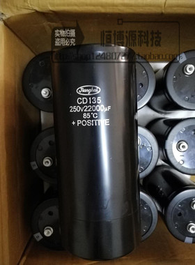 原装 Jianghai 江海 250v22000uF 200VDC22000MFD 电解电容器