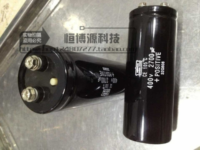 原装 NIPPON 黑金刚 450V2700UF 400V2700UF 电梯/变频器电解电容