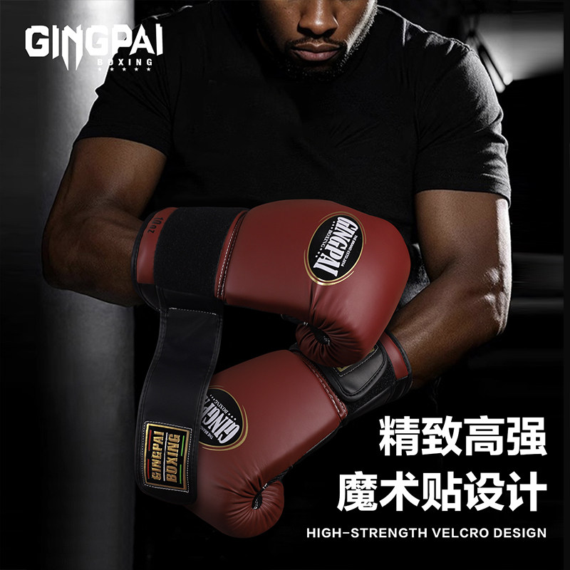 竞派-专业拳击手套[14oz]