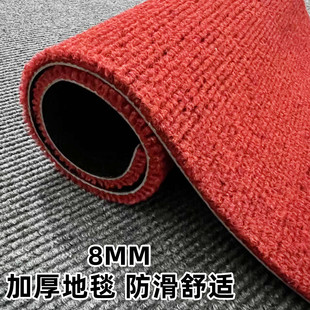 入户门地垫进门地毯商用办公室大面积全铺隔音卧室客厅整铺防滑垫