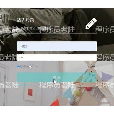 酒店管理系统｜javaweb｜ssm｜jsp｜mysql｜万字文档