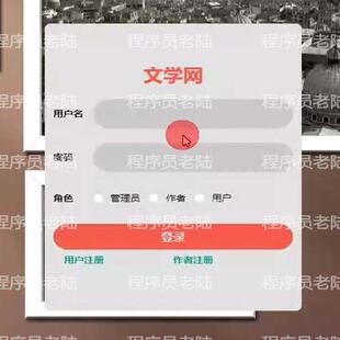 小说在线阅读系统|java|springboot|vue|mysql|万字文档