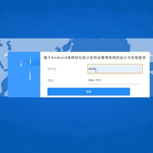 小区物业小程序|java|springboot|uniapp|mysql|万字文档