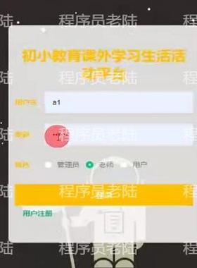 校外活动系统｜java｜springboot｜vue｜mysql｜万字文档