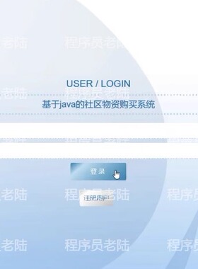 物资管理系统｜javaweb｜ssm｜jsp｜mysql｜万字文档