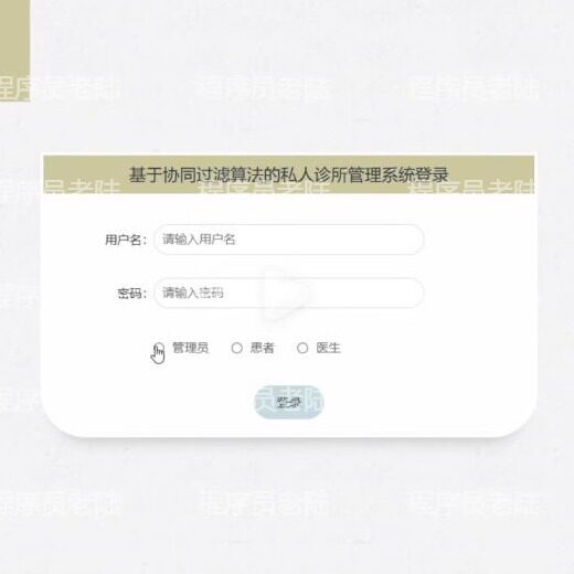 牙科诊所管理系统｜java｜springboot｜vue｜mysql｜万字文档