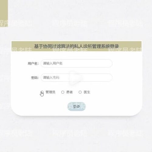 牙科诊所管理系统｜java｜springboot｜vue｜mysql｜万字文档