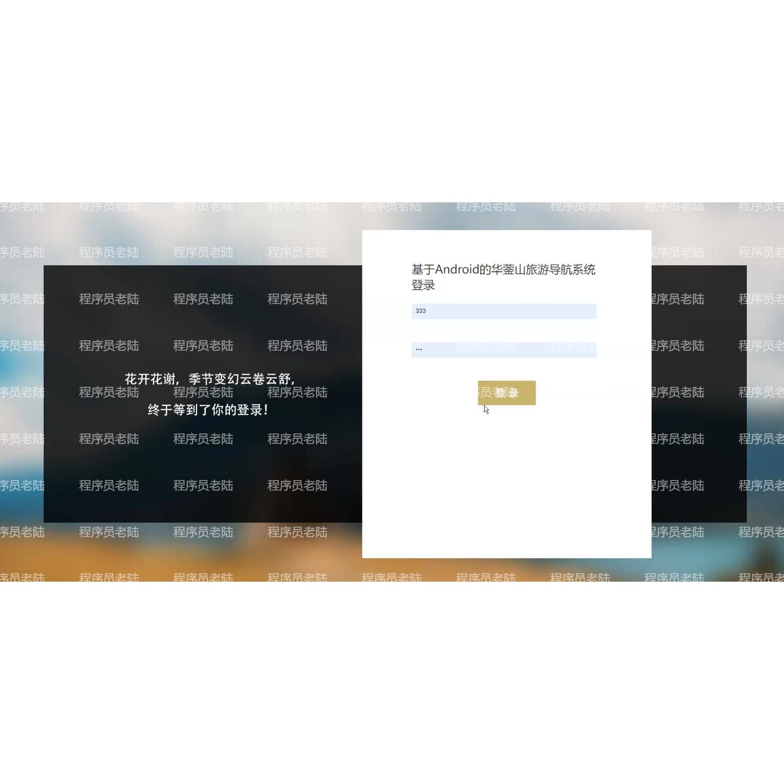 旅游导航小程序｜java｜springboot｜uniapp｜mysql｜万字文档