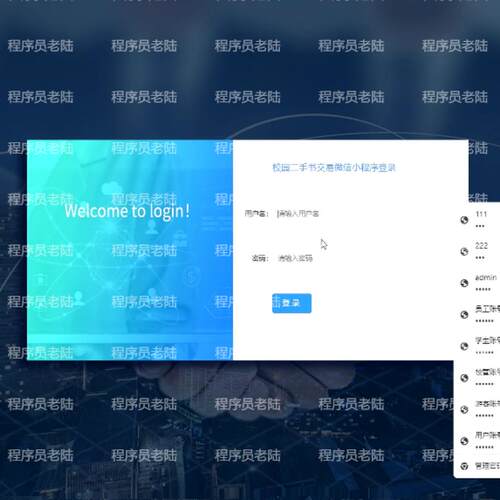 校园二手交易小程序｜java｜springboot｜uniapp｜前后端分离