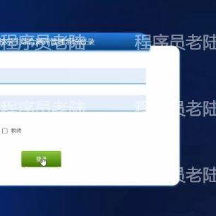 学生选课综合测评系统|java|springboot|vue|mysql|万字文档