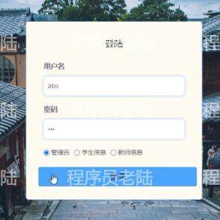 师生交流平台｜javaweb｜ssm｜jsp｜mysql｜万字文档