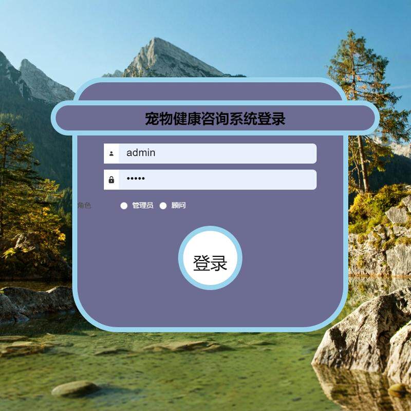 宠物健康系统｜java｜springboot｜vue｜mysql｜万字文档