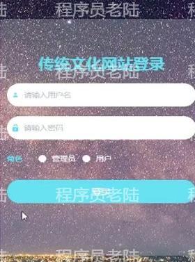 传统文化宣传网站｜java｜springboot｜vue｜mysql｜万字文档