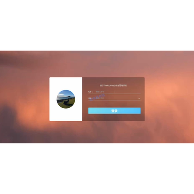 电商管理系统｜python｜flask｜vue｜mysql｜万字文档