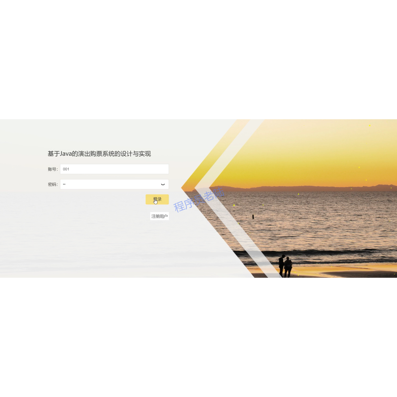 演唱会管理系统｜java｜springboot｜vue｜mysql｜万字文档