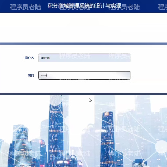 商城管理系统｜javaweb｜ssm｜jsp｜mysql｜万字文档
