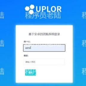 团购小程序｜java｜springboot｜uniapp｜mysql｜万字文档