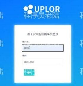 团购小程序｜java｜springboot｜uniapp｜mysql｜万字文档