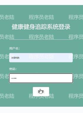 健康健身统计系统｜java｜springboot｜vue｜mysql｜万字文档