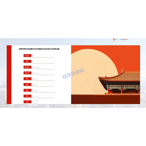 文化交流管理系统｜java｜springboot｜vue｜mysql｜万字文档