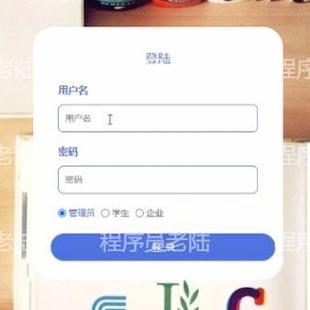 大学生校园兼职系统｜javaweb｜ssm｜jsp｜mysql｜万字文档