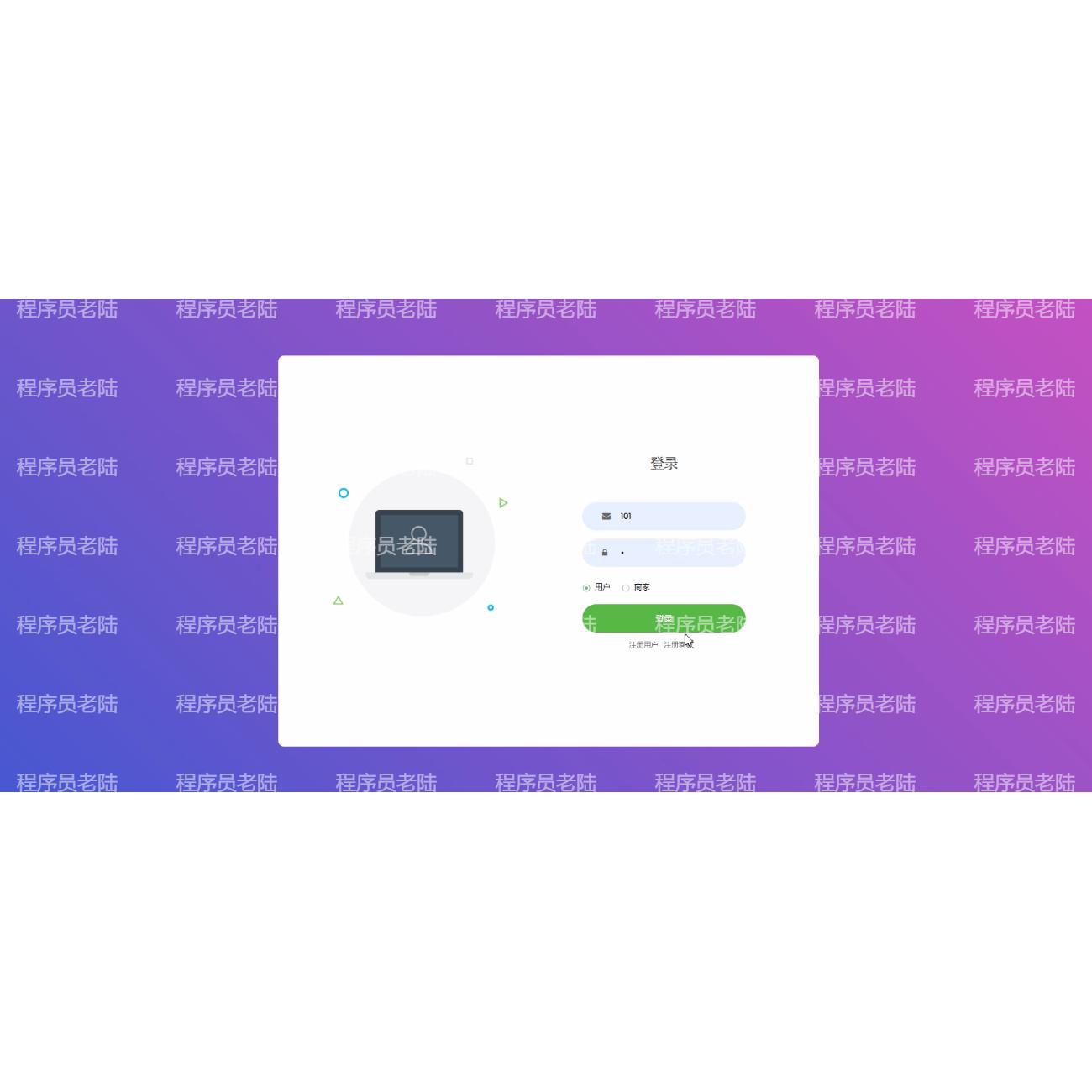 校园点餐系统｜javaweb｜ssm｜jsp｜mysql｜万字文档