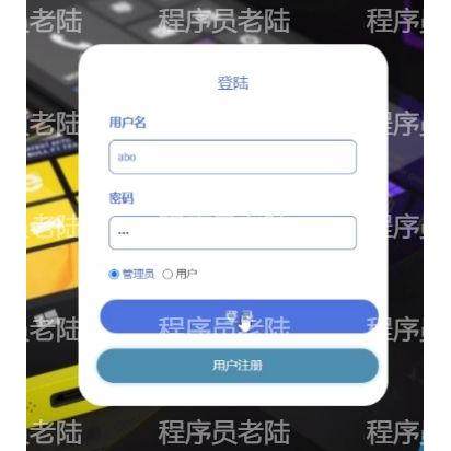 二手手机回收平台系统｜javaweb｜ssm｜jsp｜mysql｜万字文档