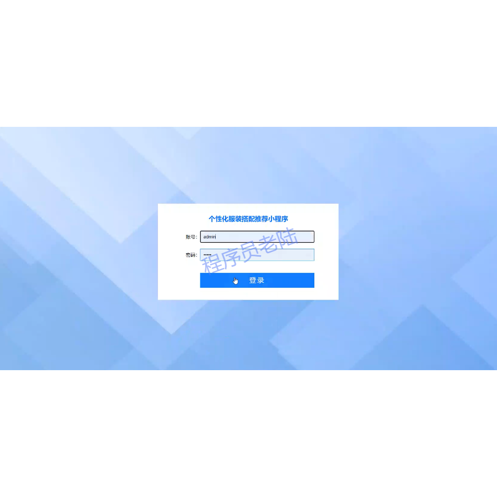 家政服务小程序｜java｜springboot｜uniapp｜mysql｜万字文档
