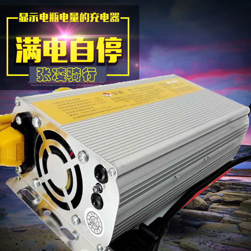 电摩车智能快充电动电瓶车快速充电器48v20AH/60v22AH72V32/50AH