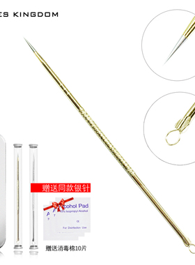 痘痘针粉刺针黑头针暗疮针挑痘针去痘挤痘细胞夹工具包邮