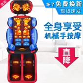 颈椎按摩器颈部腰部家用按摩垫全身多功能按摩靠垫坐垫椅垫开背机