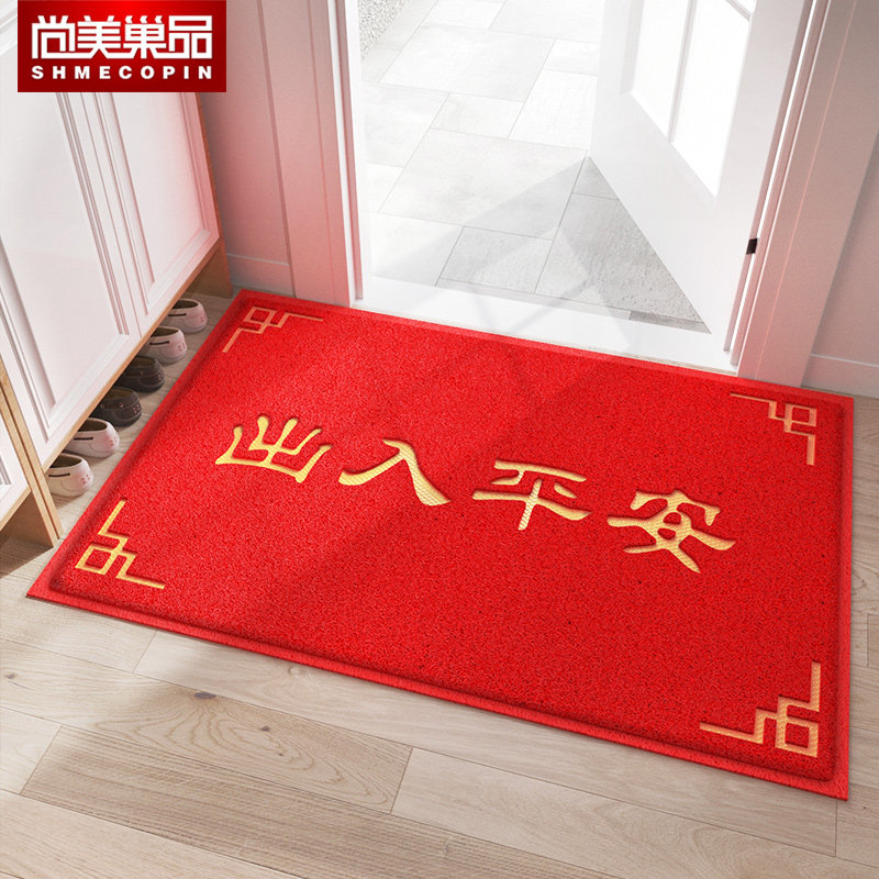 入户地垫进门门口门垫家用pvc防滑塑料丝圈脚垫室外出入平安地毯,居家布艺,家用脚垫,淘宝优惠券,粉丝福利购,淘宝优惠卷