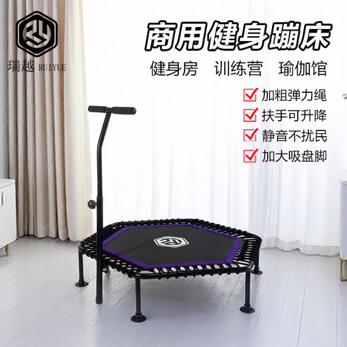 瑞越商用蹦床健身减肥