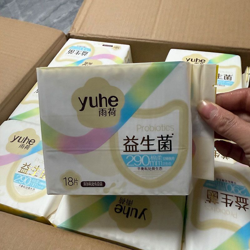 雨荷益生菌卫生巾棉柔安睡夜用290mm卫生巾18片平衡私处微生态