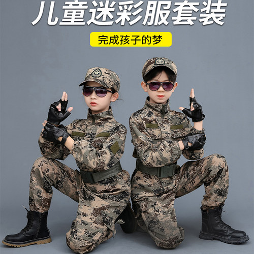 新款儿童迷彩套装耐脏运动会爆款