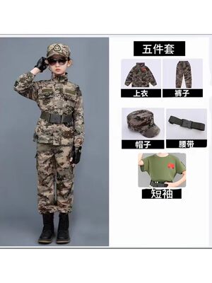 2006新款儿童迷彩套装男女童军装中小学生户外军训服演出服棉短袖