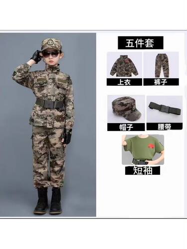 2006新款儿童迷彩套装男女童军装中小学生户外军训服演出服棉短袖