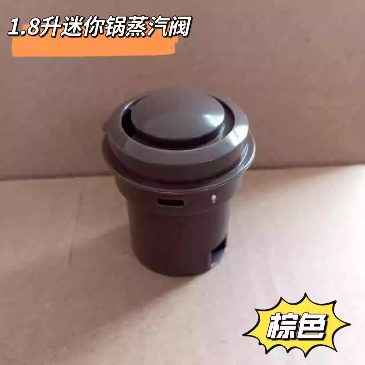 适用美菱1.8升MF-DC1826电饭煲气口盖密封皮胶圈气阀锅盖水盒配件