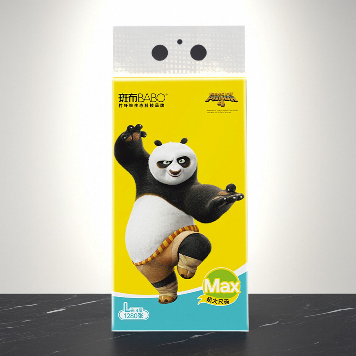 斑布悬挂抽式纸巾卫生纸