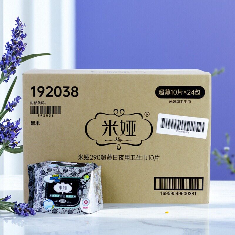 米娅日夜用超薄卫生巾290mm整箱