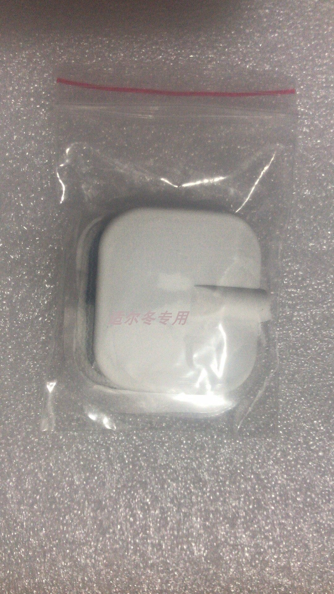 上海低频脉冲神经治疗仪配件贴片