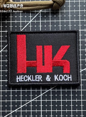 GLOCK格洛克臂章 HK刺绣帽徽 魔术贴章户外个性背包贴章 帽贴