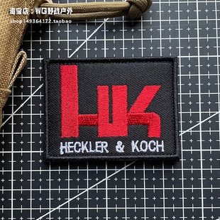 GLOCK格洛克臂章 HK刺绣帽徽 魔术贴章户外个性背包贴章 帽贴